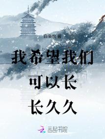 彼岸之恋
