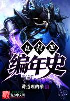 领主纷争，恶狼觉醒