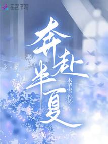 好女遇渣夫
