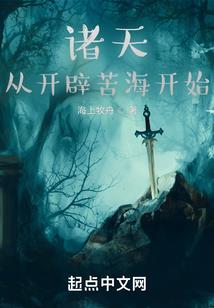 清穿之四福晋是条美人鱼
