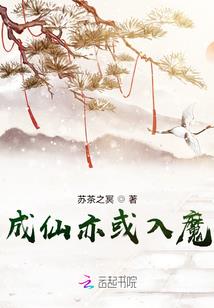 平凡小人鱼