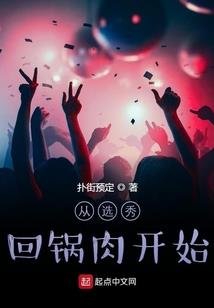 这人真的是个王者