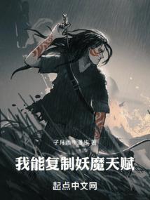 太子妃·帝子歌