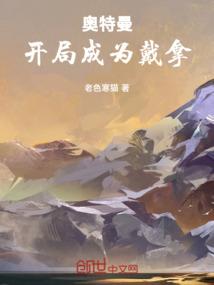 丹毁