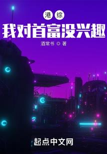魔门乱