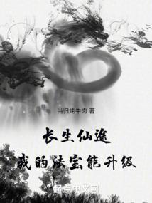 药武之巅