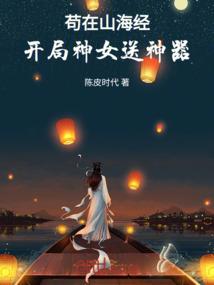 斗罗大陆之颜花斗罗