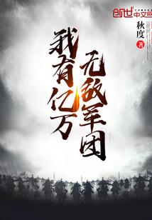 我知少年