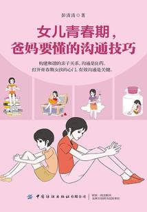 刑警日记