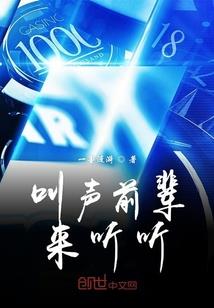 童话的须弥芥子