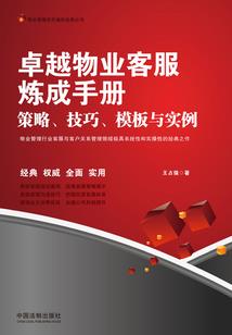 强者为尊：傲娇腹黑小萝莉