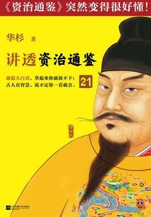 我的高冷王子