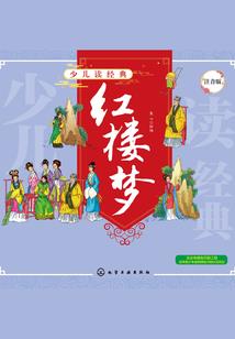 仙魔幻情