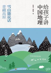 爱以破碎的光年流经