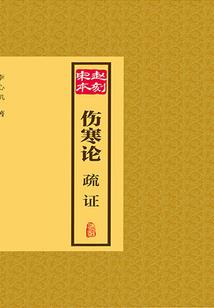 看上你爱上你