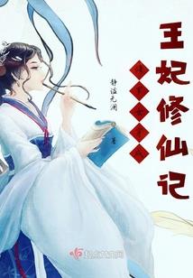 变身世界