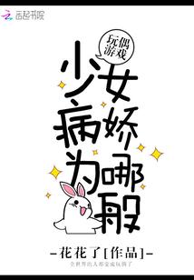 我问苍天