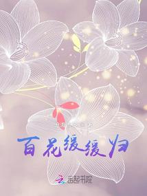心有倾倾结