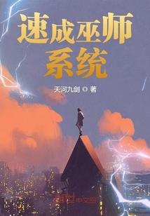 穿越之软妹子