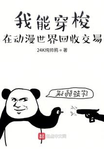 神姬社：鬼中有殇