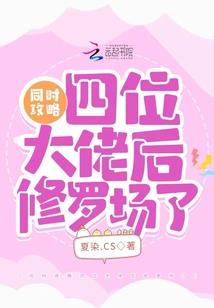 翻云覆雨我为主