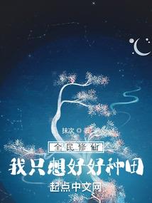 大山小海