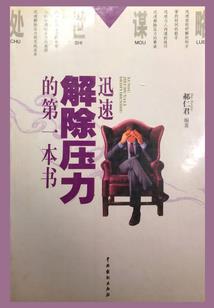 yx逝去的永远