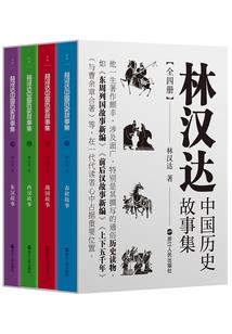 水晶公主的唯美恋爱