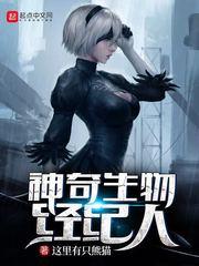 路人阴阳