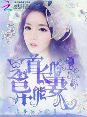 斗天斗争
