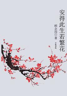 弑天兽皇