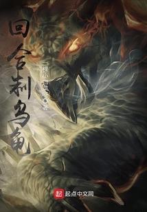 肥女也冷血