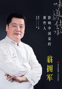水云纪