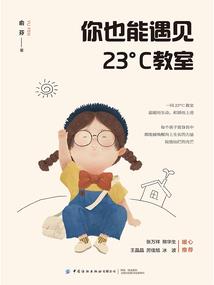 旗当鼓队