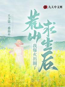 风伤