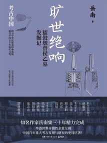 废柴逆天：傲视群雄