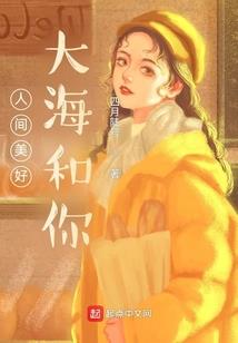 福晋不受宠