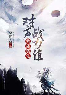 瞳之大陆