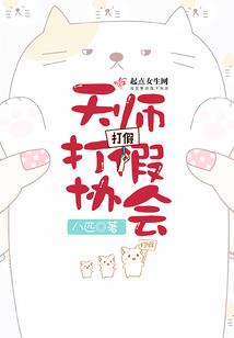 仙厨榆树街