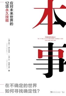 血清疑云
