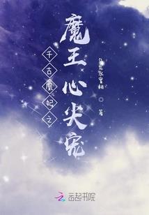 东荒之路
