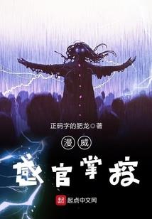 鬼岛精灵