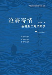 最难忘的事是拒绝