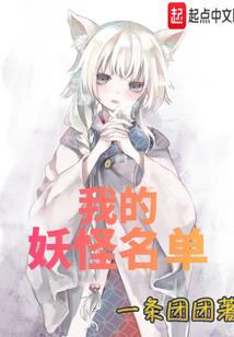 九皇记