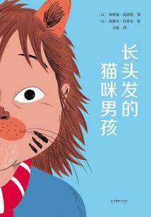 异仙逍遥录