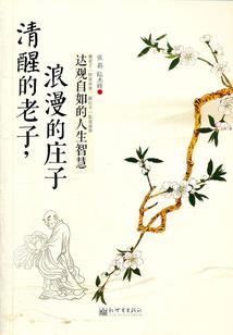 柠檬管家