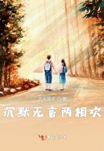 已无奈