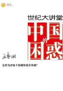 萌学园之时空之缝