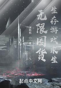 绯闻女王蜕变记