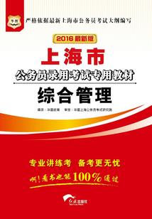 次元之我为王